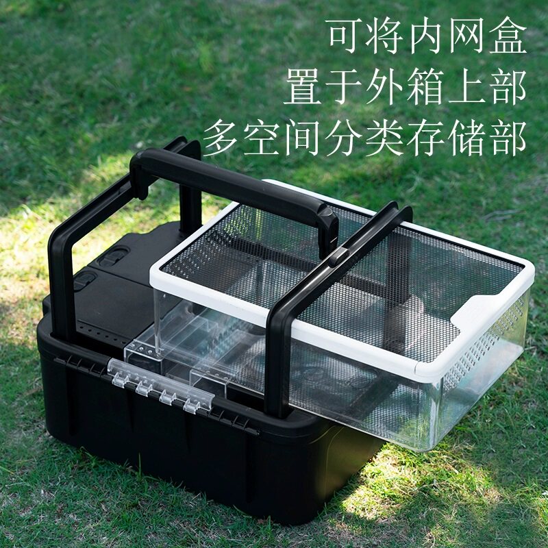 户外野采爬虫乌龟饲养箱运输防逃手提可携式观察盒捕昆虫蝴蝶鱼神