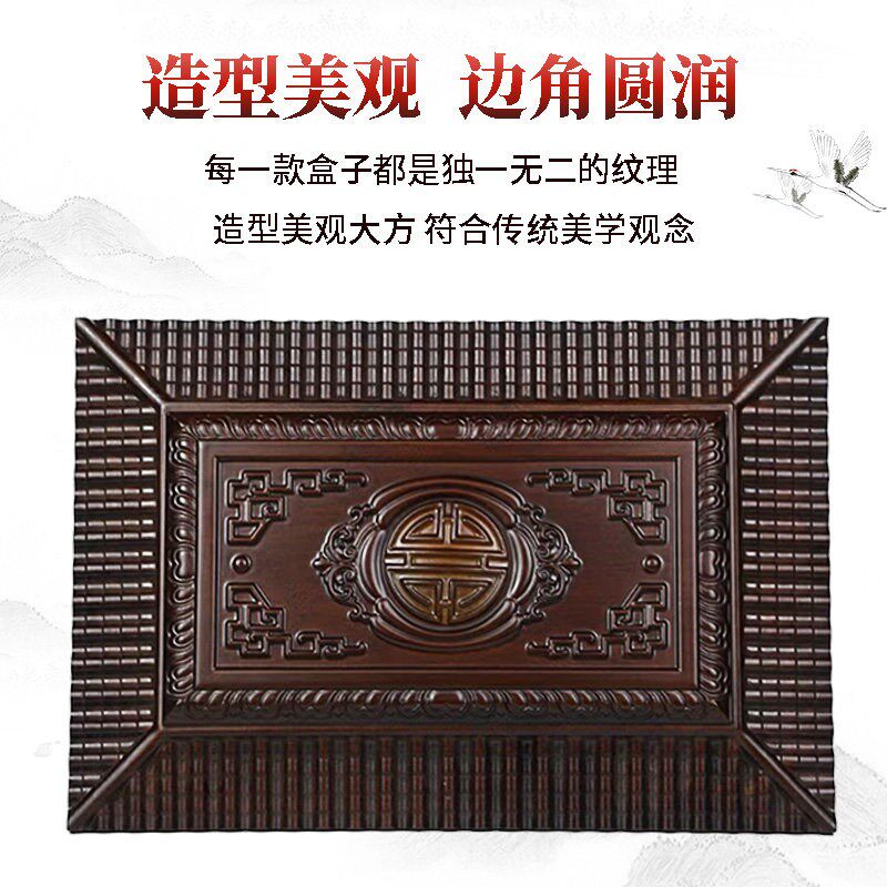 高档南美紫檀木常青宫精雕梅兰竹菊纯实木骨灰盒迁坟男女通用寿盒