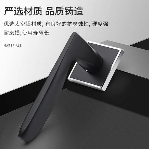 房门锁家用通用型室内卧室黑色门把手手柄房间卫生间锁具三件套