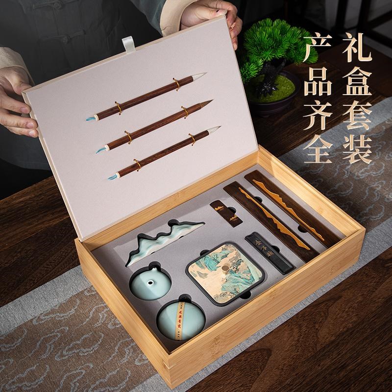 梅林笔庄文房四宝笔墨纸砚全套成人书法专业级毛笔字砚台镇纸墨条