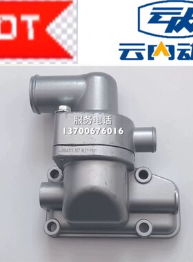 云内动力490节温器总成SHA4315节温器总成 壳盖座YN27柴油发动机