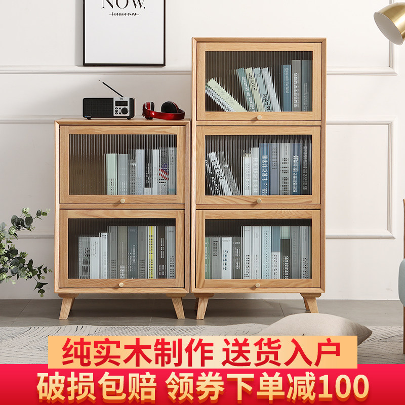 北欧实木书柜落地置物储物柜带玻璃柜门书架柜日式组合收纳展示柜