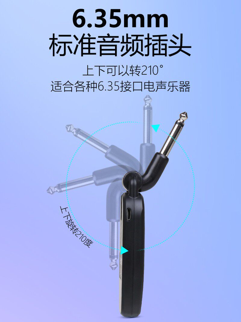 M25古筝古琴无线拾音器二胡发射接收50米传输民乐乐器通用扩音器