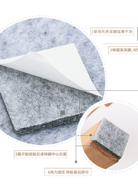 椅子脚垫家具地板保护垫毛毡桌椅脚套凳子桌角沙发垫脚桌脚静音贴