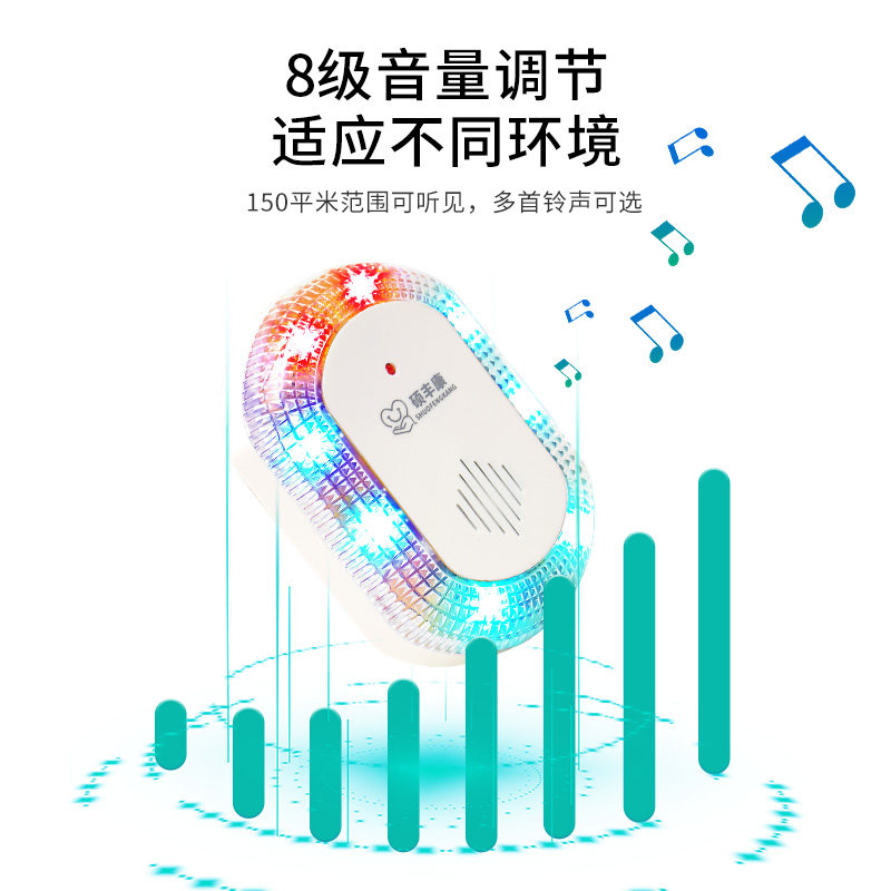 超强闪光音乐门铃无障碍聋人耳聋耳背残疾人振动门铃超高亮呼叫器