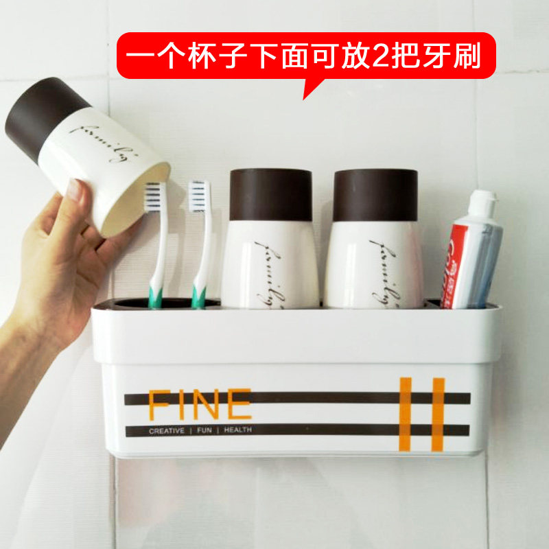 三口之家吸壁式牙刷架洗漱套装浴室情侣壁挂漱口刷牙杯牙具置物架