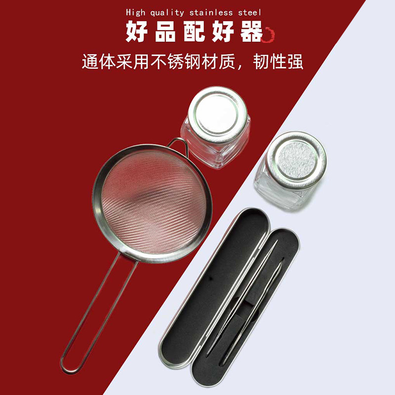 燕窝挑毛神器不锈钢镊子洗过滤网筛三件套夹毛夹子专用工具