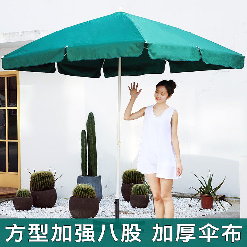 户外太阳伞地摊大雨伞摆摊大号超大商用大型遮阳四方伞长方形折叠
