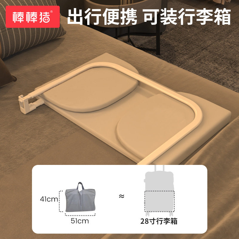 棒棒猪新款便携儿童防掉床围栏防摔挡板折叠旅行一面免打孔床护栏