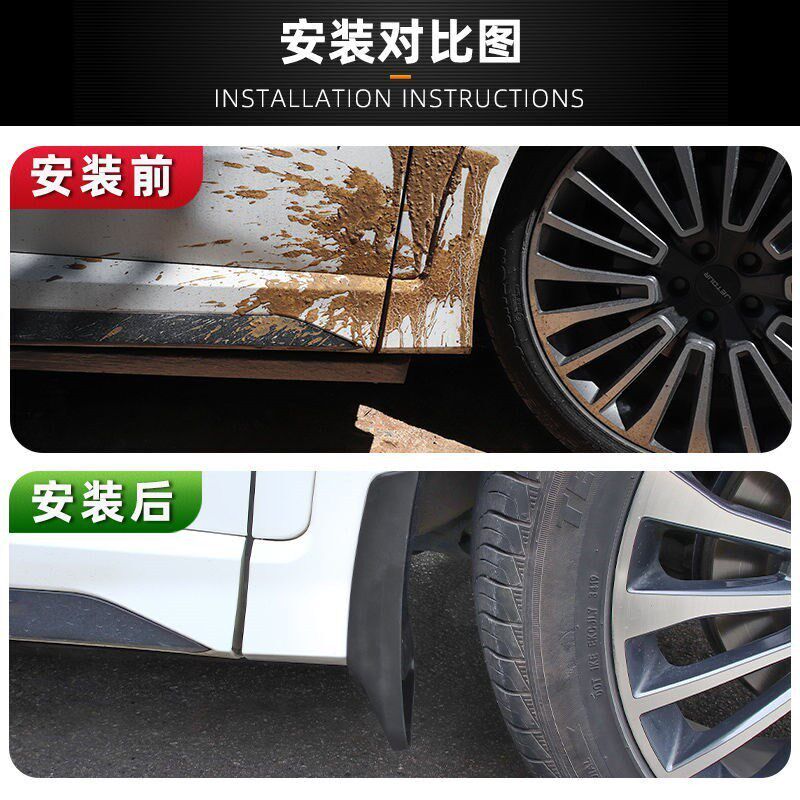适用路虎发现神行挡泥板专用轮胎遮泥瓦15-19款神行五座七座泥档