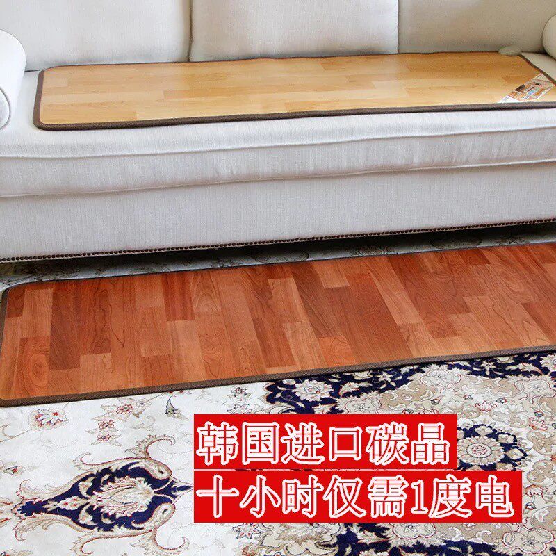 韩国碳晶地暖垫家用发热地垫加热地垫地热毯碳纤维电热地毯坐垫