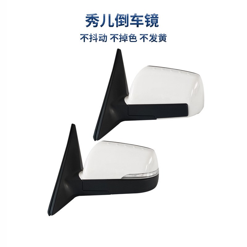 适用于起亚10-13款秀尔反光镜后视镜倒车镜左右折叠带烤漆