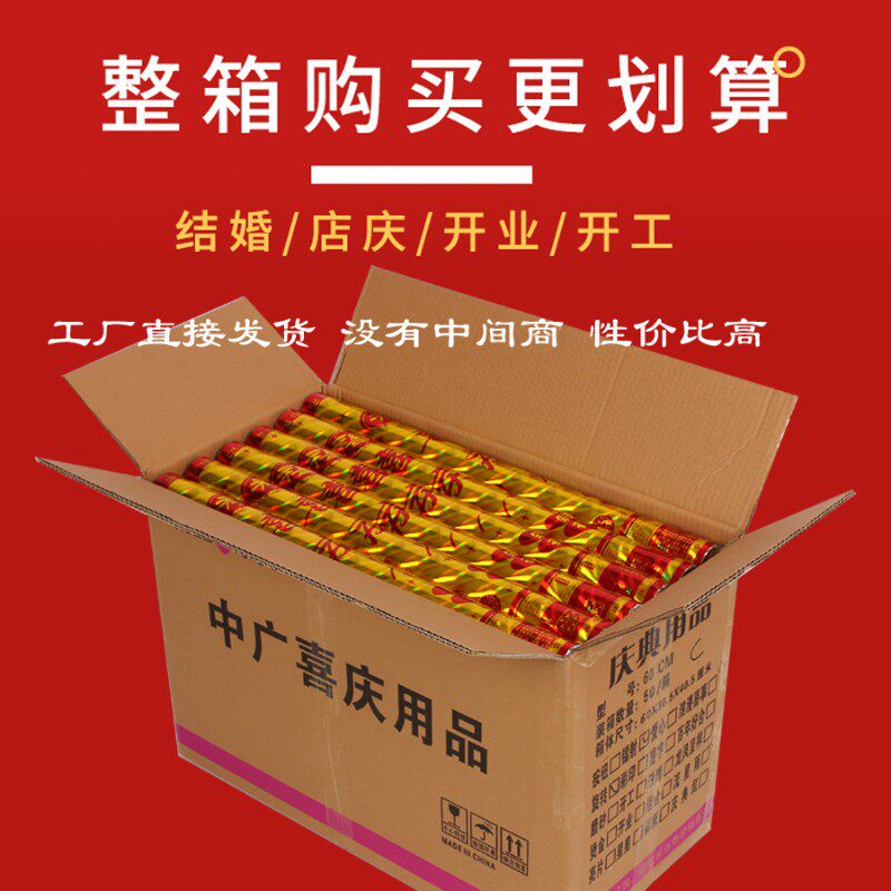 婚庆用品婚礼礼花彩花喷花筒喷彩带花瓣雨手持结婚喷花筒礼炮彩炮