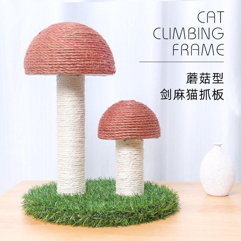 网红蘑菇猫抓板不掉屑小型猫爬架立式猫咪磨抓板猫爪板剑麻猫抓柱