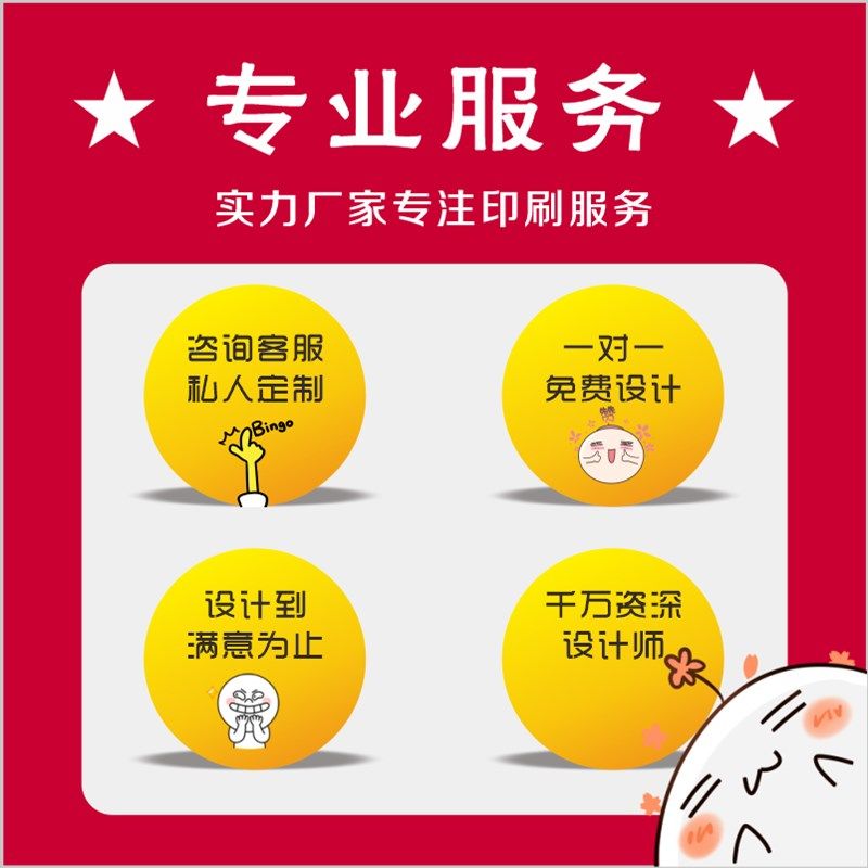 收据单据定制收款票据二联三联单送货销售清单报销单印刷订制本子