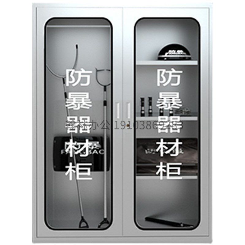 不锈钢防暴器材柜安保器械柜白钢防暴柜反恐装备柜盾牌存放柜器材