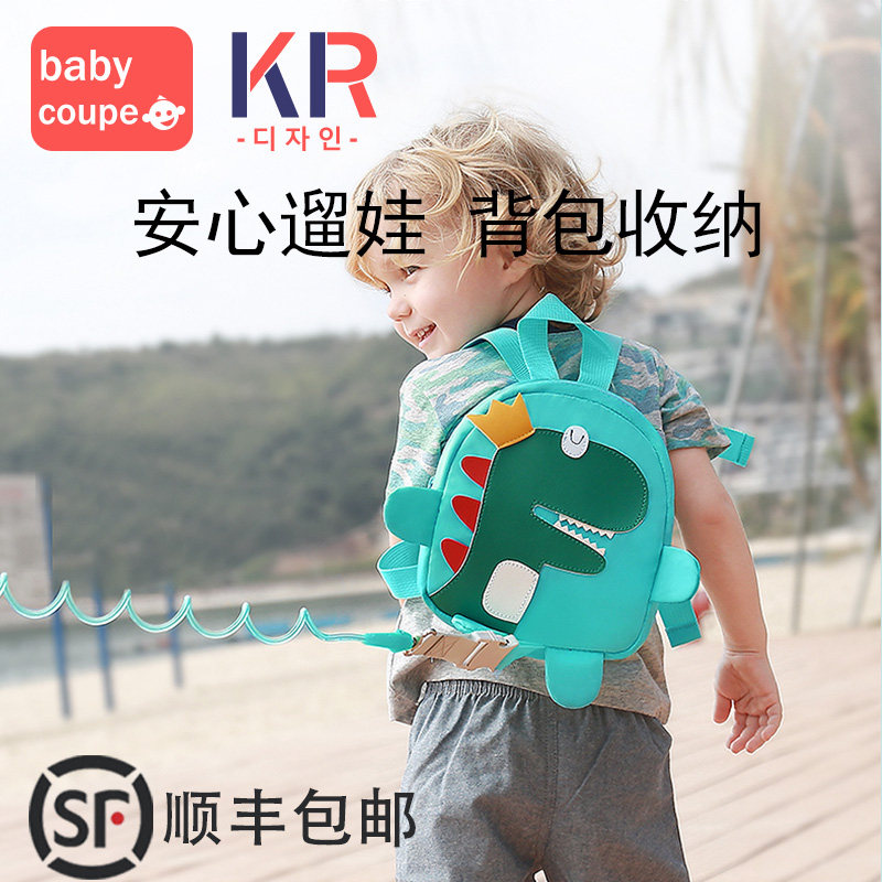 防走丢带宝宝背包式儿童防走失带牵引绳小孩溜娃神器防丢遛娃手牵
