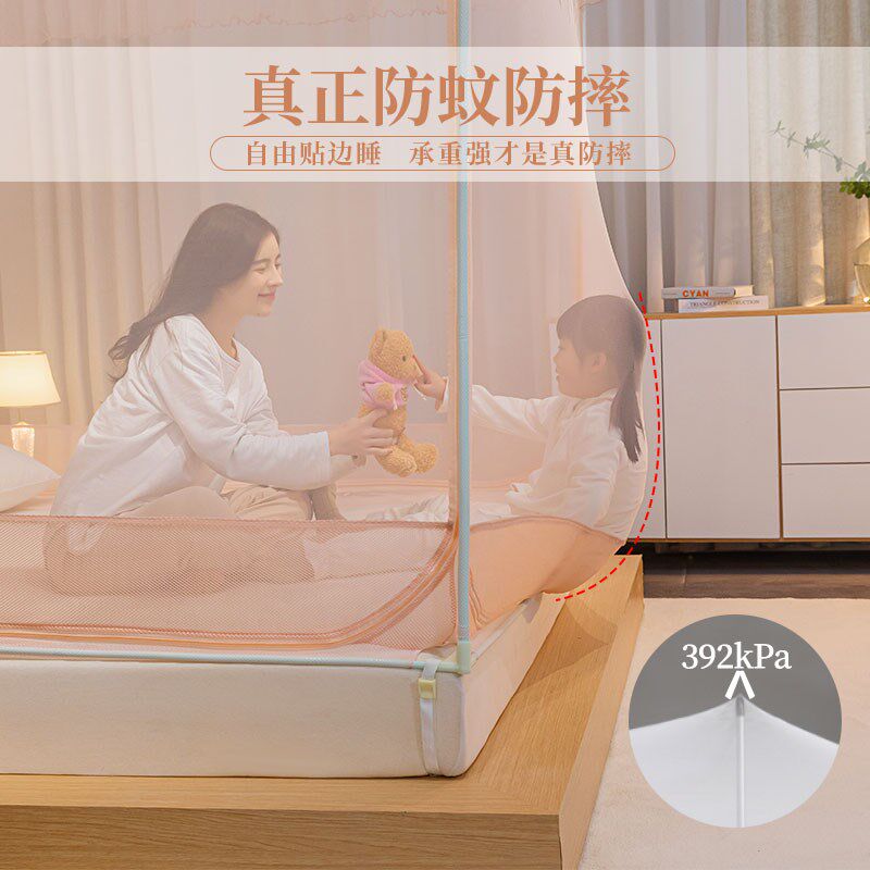 2024年新款儿童防摔蚊帐家用免安装高级儿童婴儿蒙古包卧室纹账