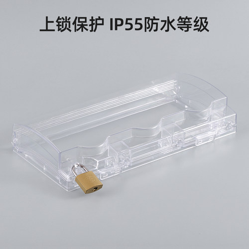 86型三位连体插座防水罩浴室卫生间防水盒3三联开关插座锁防溅盒