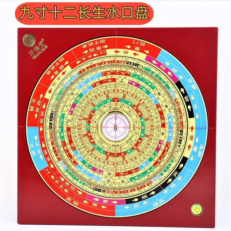 万福堂精品电木黄铜罗盘新品三元三合综合高精度6寸8寸9寸10寸