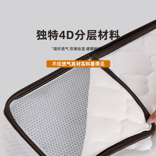 大司马 天然3e环保椰棕床垫家用偏硬垫护脊椎儿童1.8 1.5米床垫