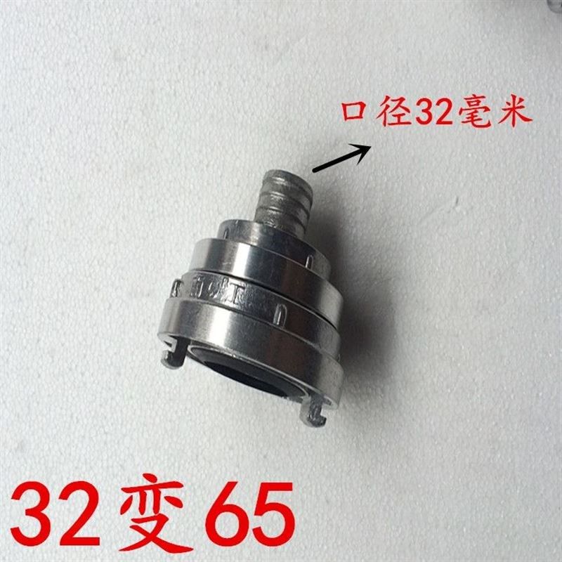 异径接扣65转50.40.32.25 65转80消防栓转换接头转换接口水带农用
