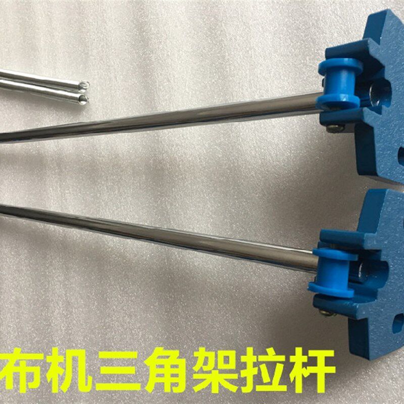 包邮断布机升降杆 省布切布机A字架滑杆直轨导轮架三角固定架杆子