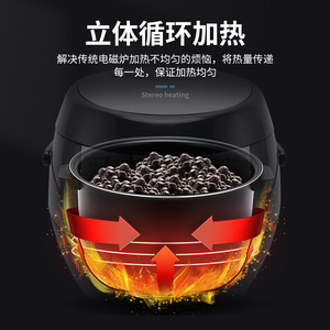 松星商用煮珍珠锅奶茶店专用珍珠锅全自动黑糖挂壁珍珠一机多用