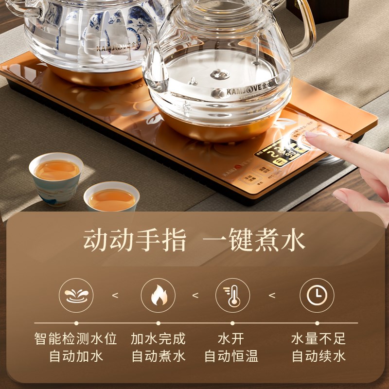 金灶H9全自动烧水壶底部上水玻璃电热水壶茶台一体家用茶桌热水壶