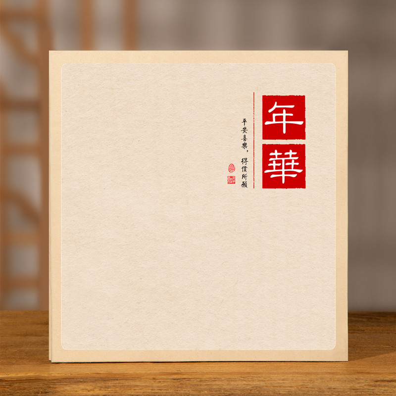 情侣相册本diy粘贴式手工纪念册拍立得可写字复古创意大容量收纳