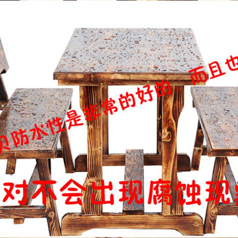 包邮实木碳化桌椅组合户外庭院阳台公园酒吧露天大排档实长条桌