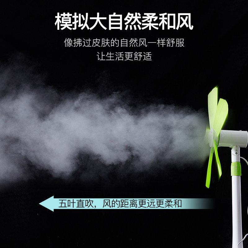 中联电风扇落地扇家用立式台式遥控扇宿舍软叶工业电扇大风力