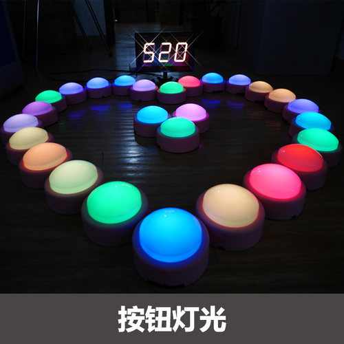 抢答器知识竞赛抢答器学生简易抢答器 技能大赛抢答器按钮 3组4组