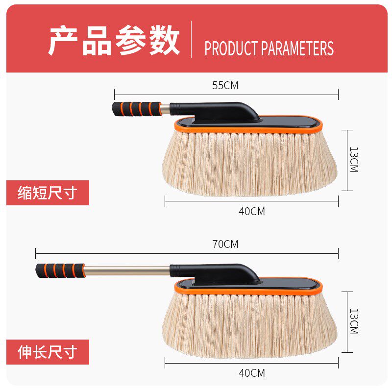 汽车除尘蜡刷车掸子扫灰尘软毛刷高级油掸子擦灰神器车载车子擦车