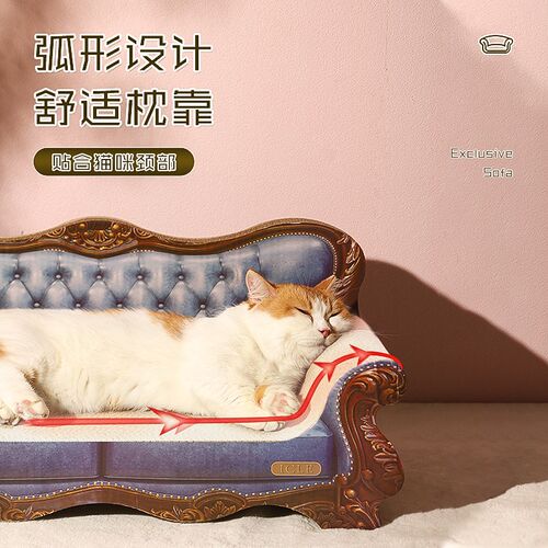 猫窝猫抓板一体猫沙发耐磨不掉屑超大猫爪板耐抓磨爪贵妃椅特大号