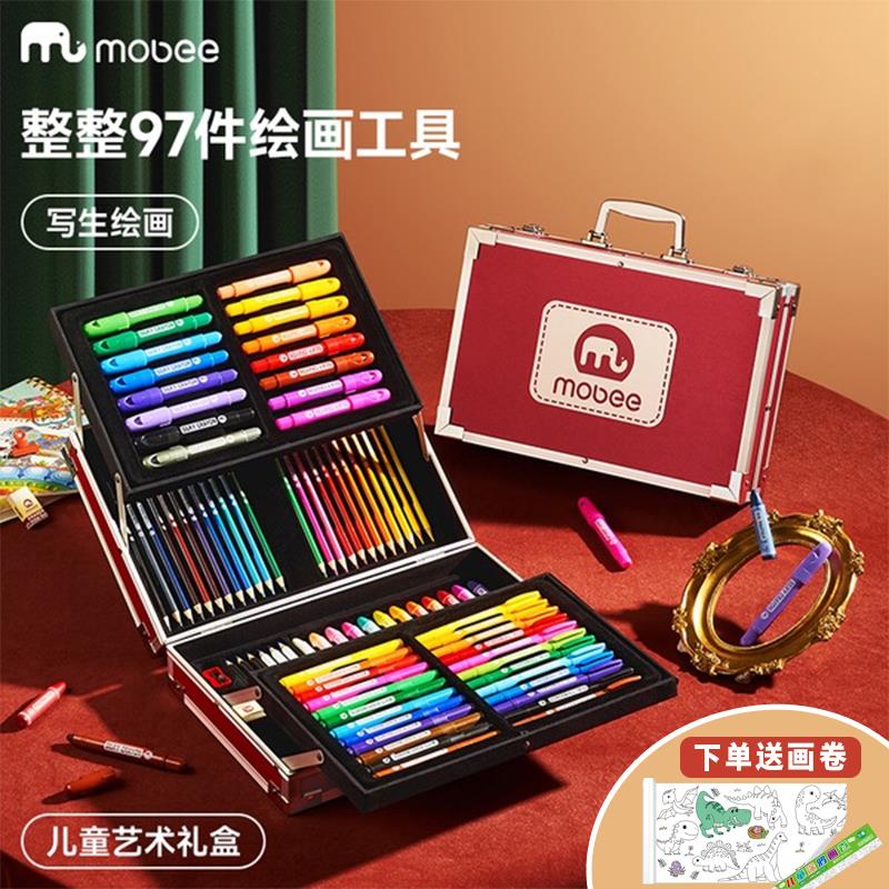可水洗儿童水彩笔套装 mobee美术专用画画工具礼盒 小学生不脏手