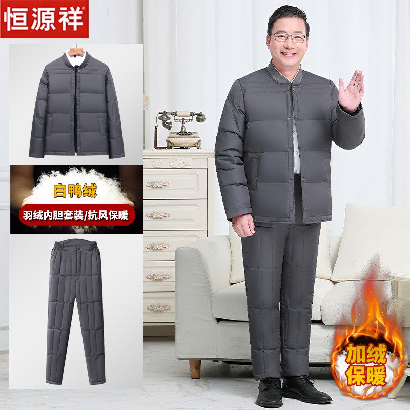 冬季中老年羽绒服内胆套装男短款秋冬季老人内穿保暖加厚上衣裤子