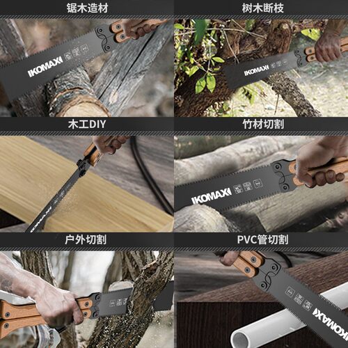 手锯家用小型手持手工锯子伐木锯木工锯户外折叠锯锯木头锯树神器
