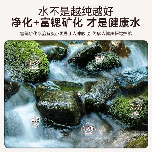 柏纯免安装加热一体净饮机净水器家用自来水过滤直饮即热式饮水机