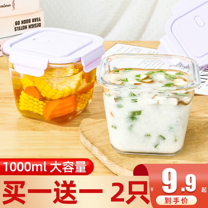 玻璃汤碗饭盒微波炉加热沙拉便当盒水果盒上班族带饭餐盒便携汤杯图片