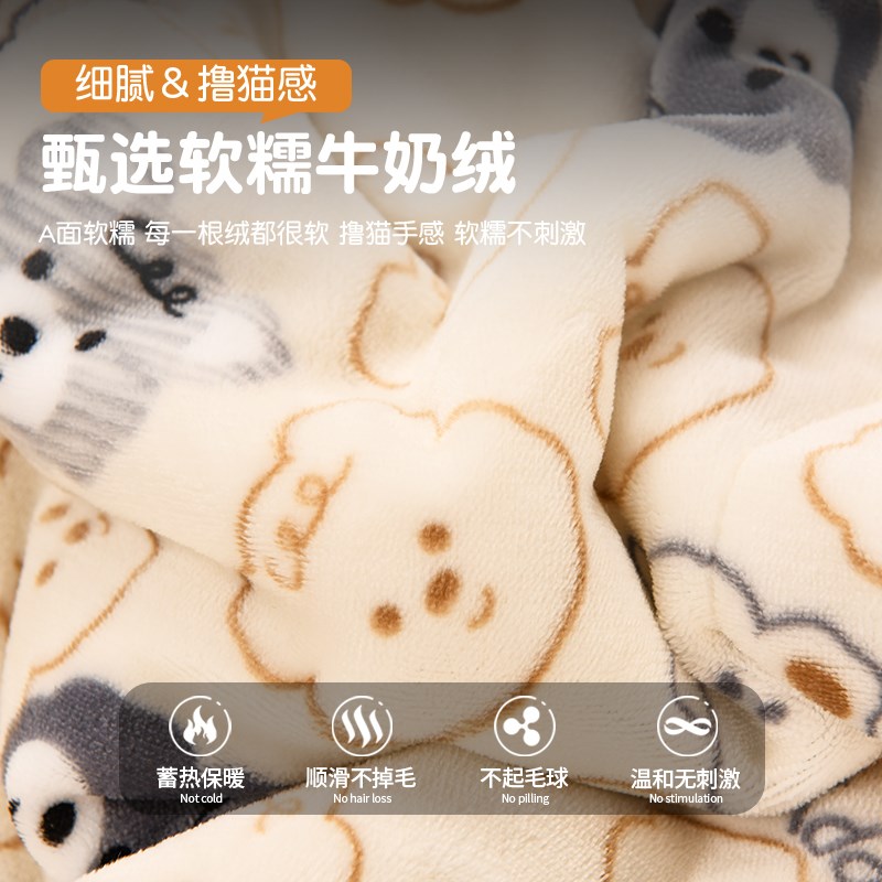 儿童毛毯加厚冬季铺床法兰珊瑚绒毯子床上用单人午睡婴儿被小盖毯