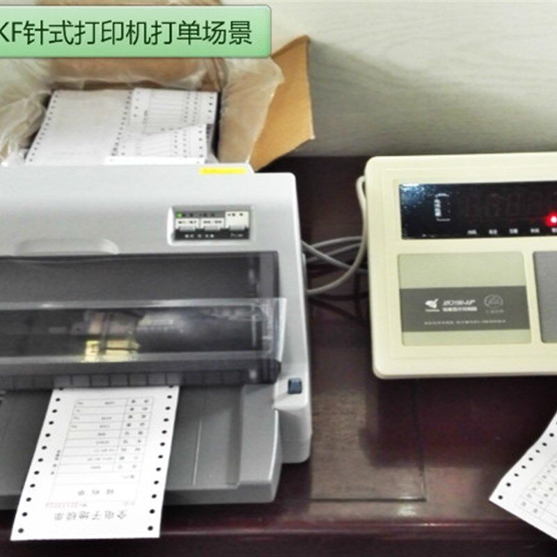 四联磅码单地磅单打印纸过榜纸过磅单地榜票据单过磅打印票磅单