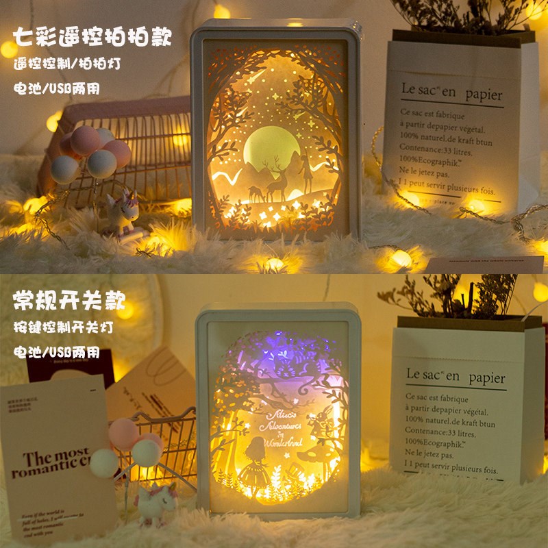 女生日礼物礼品手工雕刻3D光影镜面纸雕灯古风立体卧室床头小夜灯
