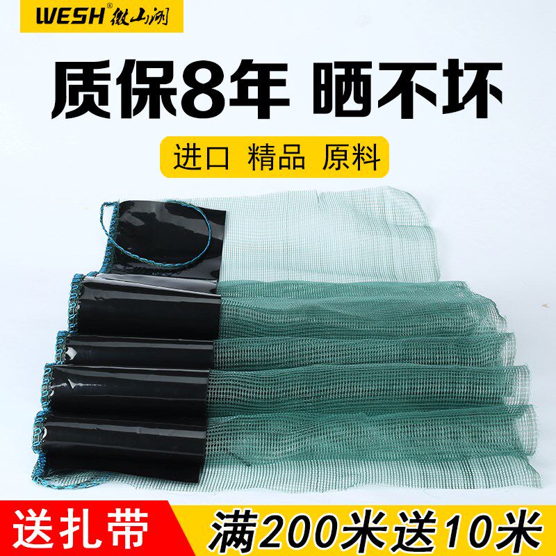 小龙虾防逃网养殖围网虾塘鱼塘甲鱼虾子虾田虾池拦鱼青蛙螃蟹养虾