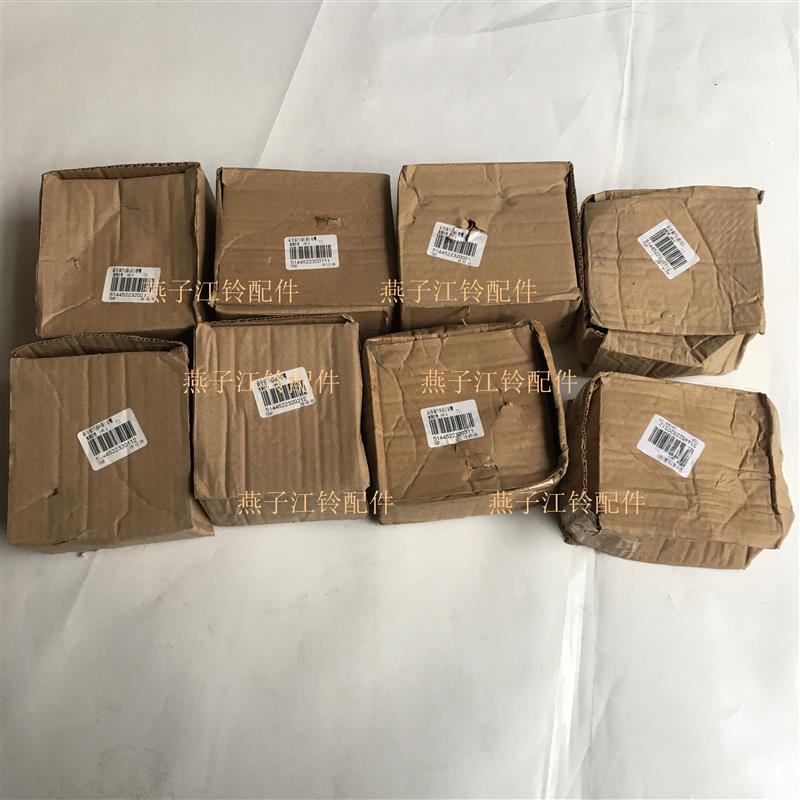 五十铃庆铃700P油刹刹车分泵制动分泵前刹车分泵后刹车分泵全车件