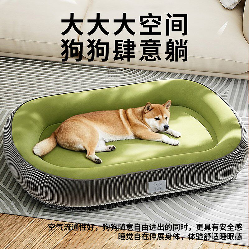 狗窝四季通用夏季可拆洗夏天沙发中小型犬狗狗睡觉的宠物狗床睡垫