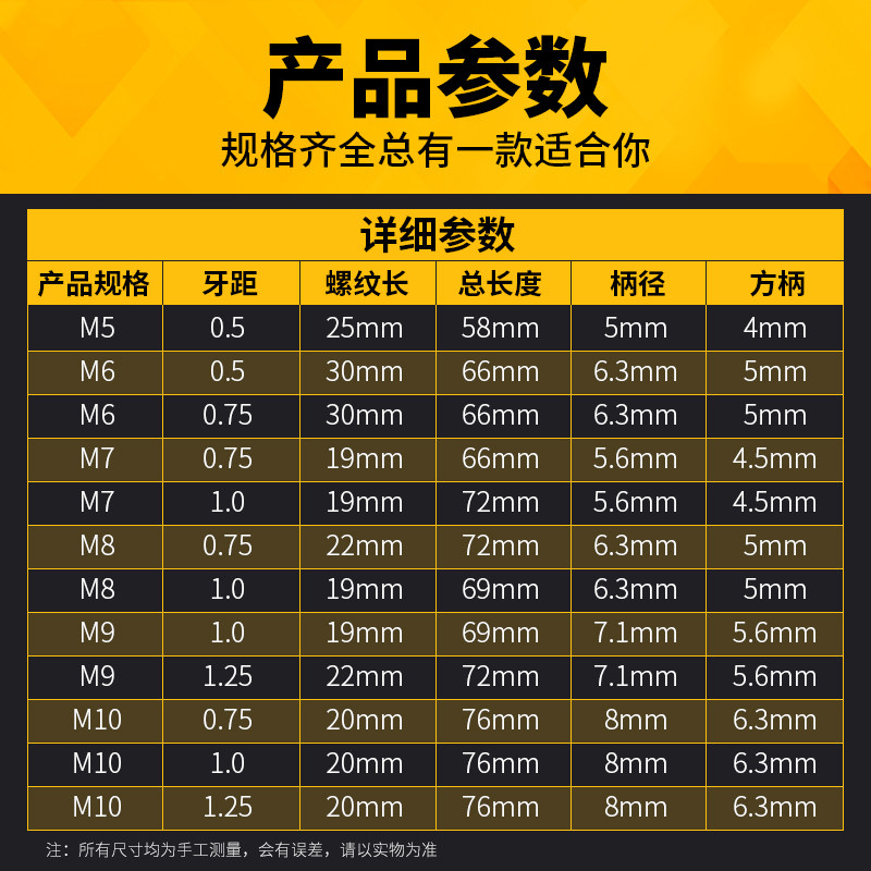 螺旋槽细牙m15机用丝锥M16丝攻M18开丝器m17*1X1.25x1.5钻头