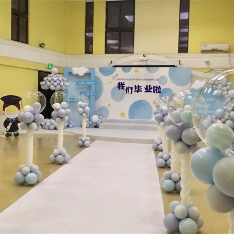 幼儿园毕业典礼活动装扮KT板背景墙蓝色气球布置小学校舞台装饰