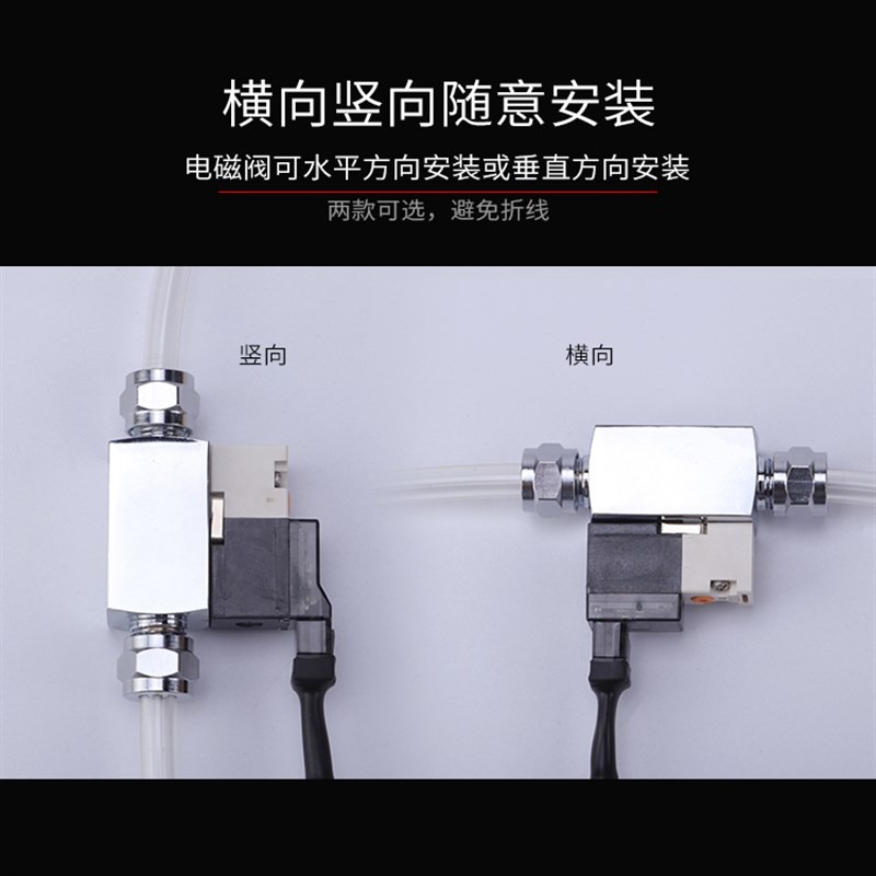 无忧创意外置迷你电磁阀二氧化碳Co2低温电磁阀可用反应DIY钢瓶