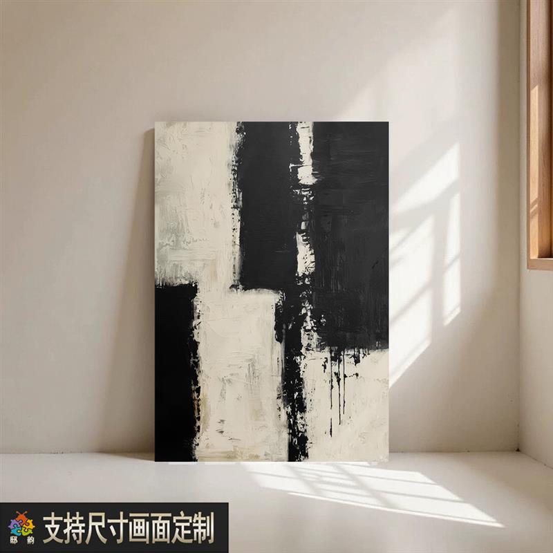 奶油侘寂风抽象玄关装饰画客厅餐厅挂画民宿酒店油画布无框画定制